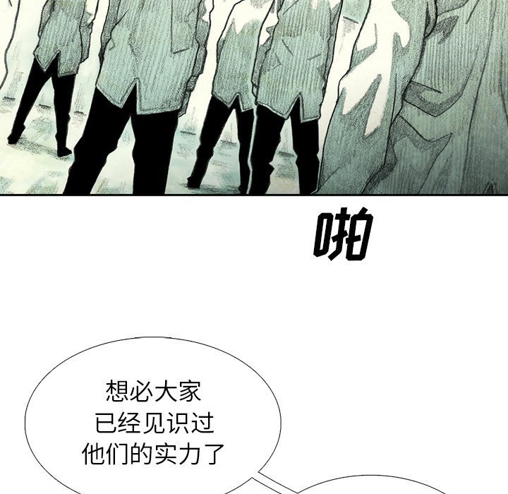 第39話 - 第113张