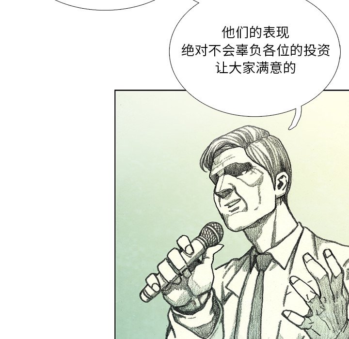 第39話 - 第114张