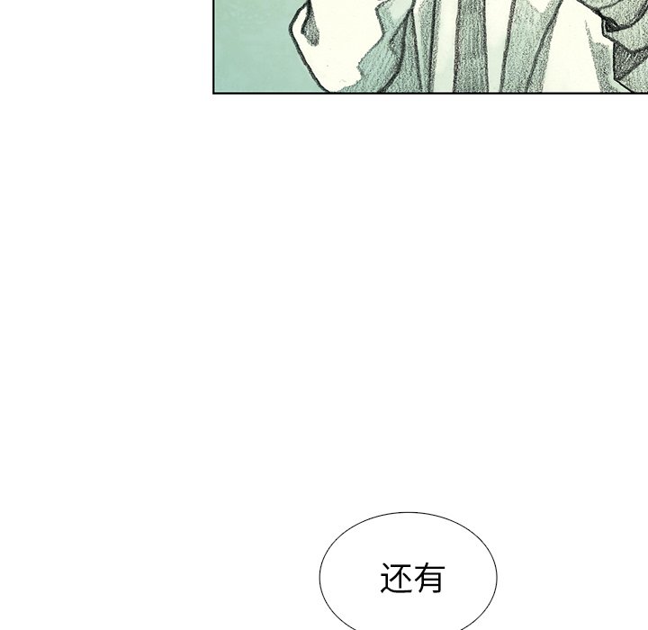 第39話 - 第115张