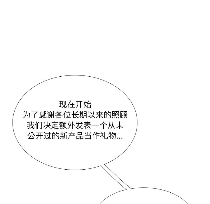 第39話 - 第117张