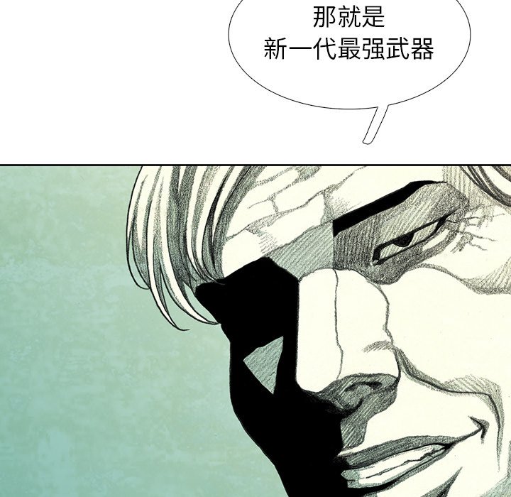 第39話 - 第118张