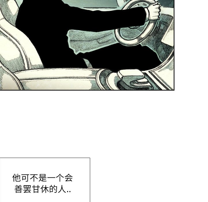第39話 - 第12张