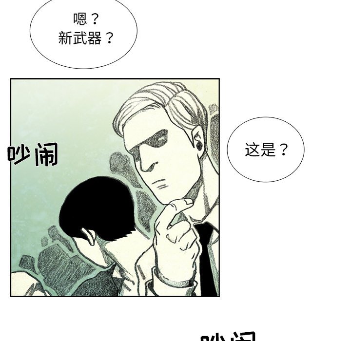 第39話 - 第120张
