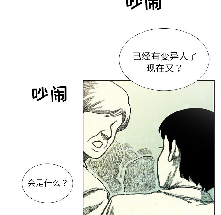 第39話 - 第121张