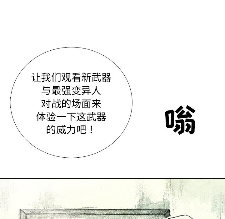 第39話 - 第126张