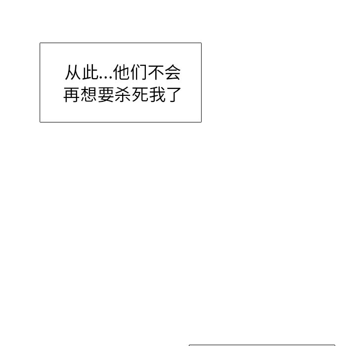 第39話 - 第132张