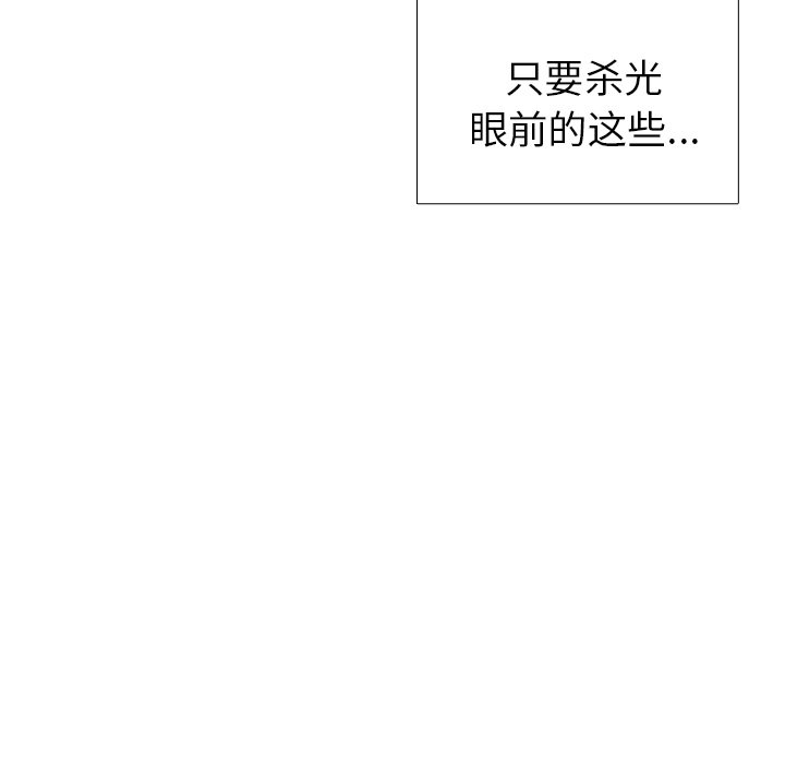 第39話 - 第133张