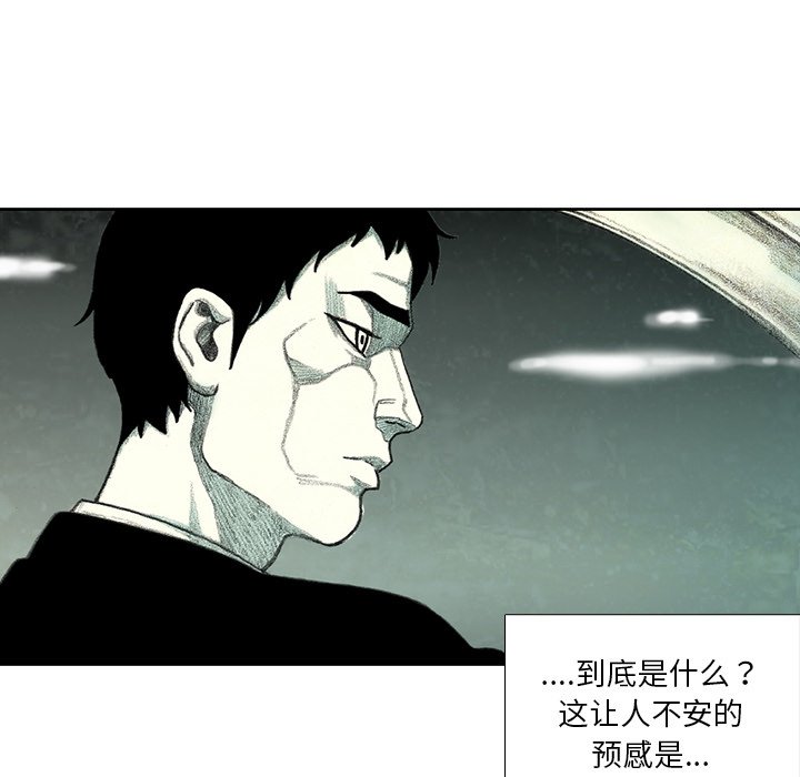 第39話 - 第14张