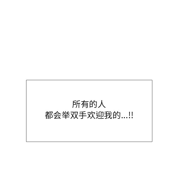 第39話 - 第147张