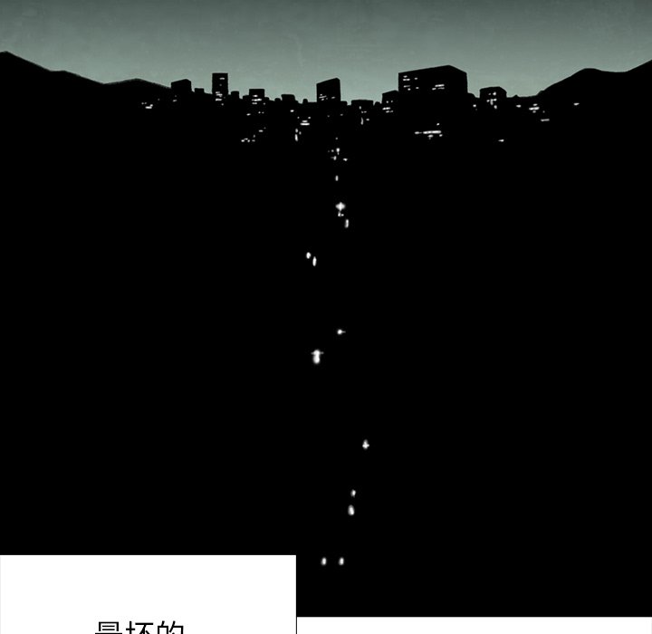 第39話 - 第16张
