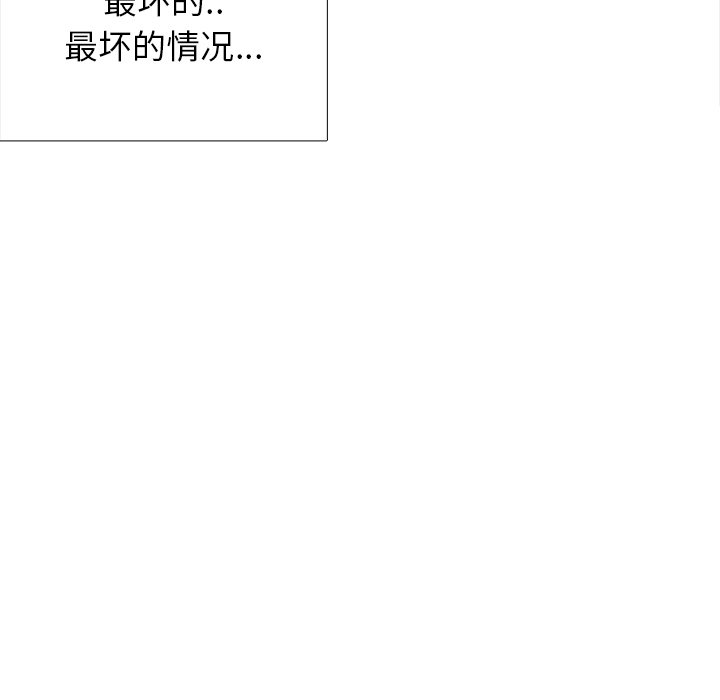 第39話 - 第17张