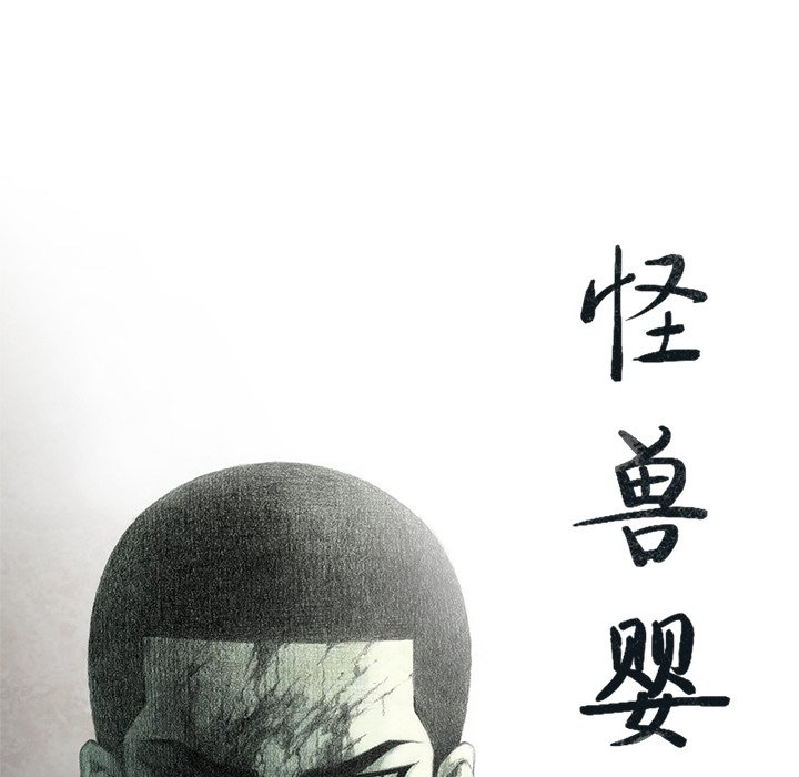 第39話 - 第18张