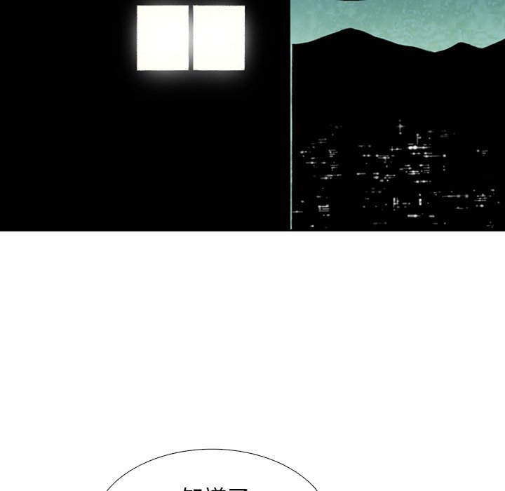 第39話 - 第21张