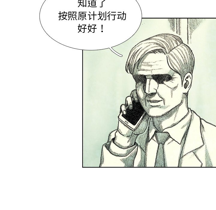 第39話 - 第22张