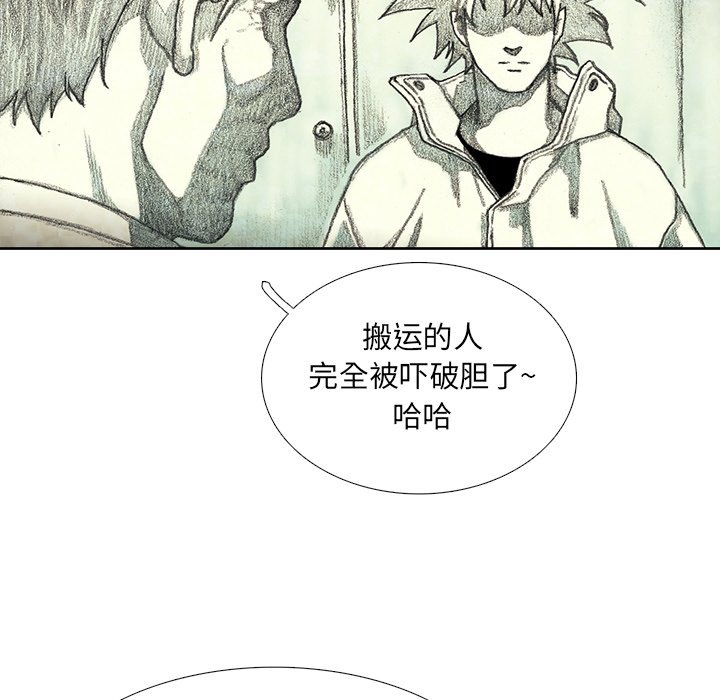 第39話 - 第24张