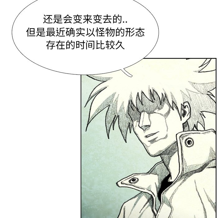 第39話 - 第25张