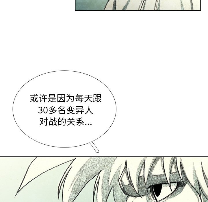 第39話 - 第26张