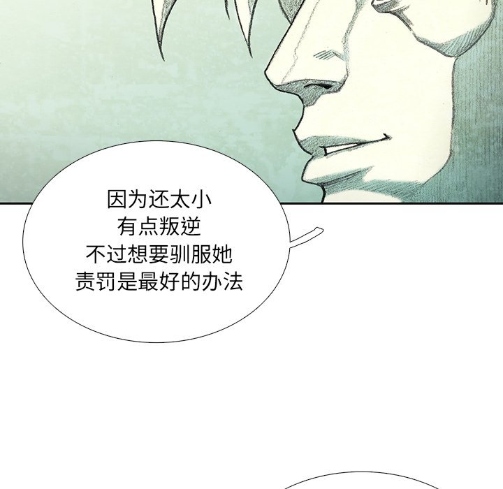 第39話 - 第27张