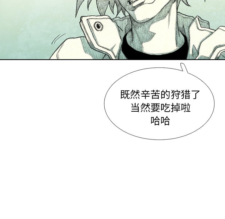第39話 - 第30张