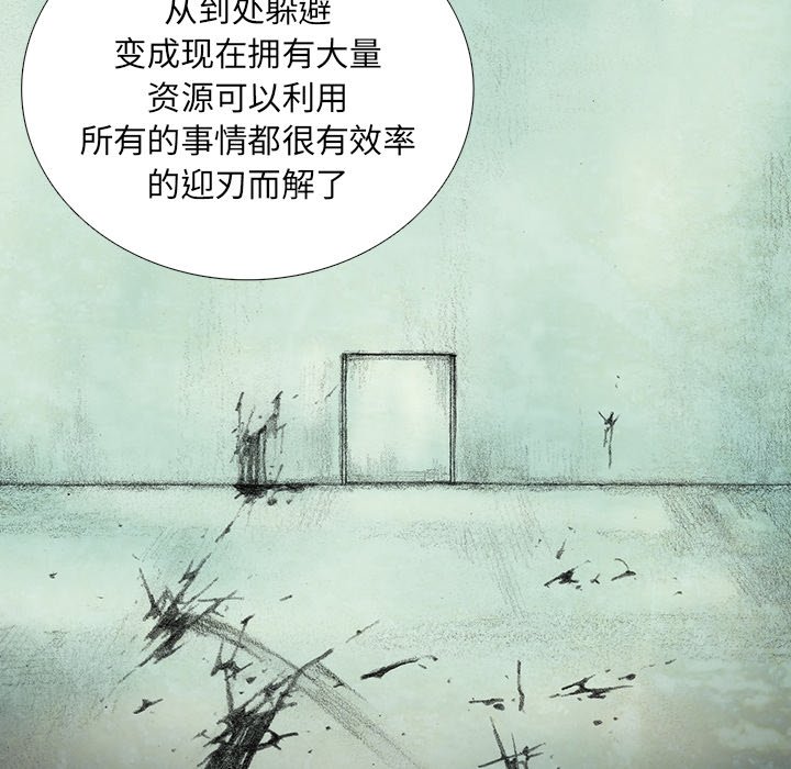 第39話 - 第33张