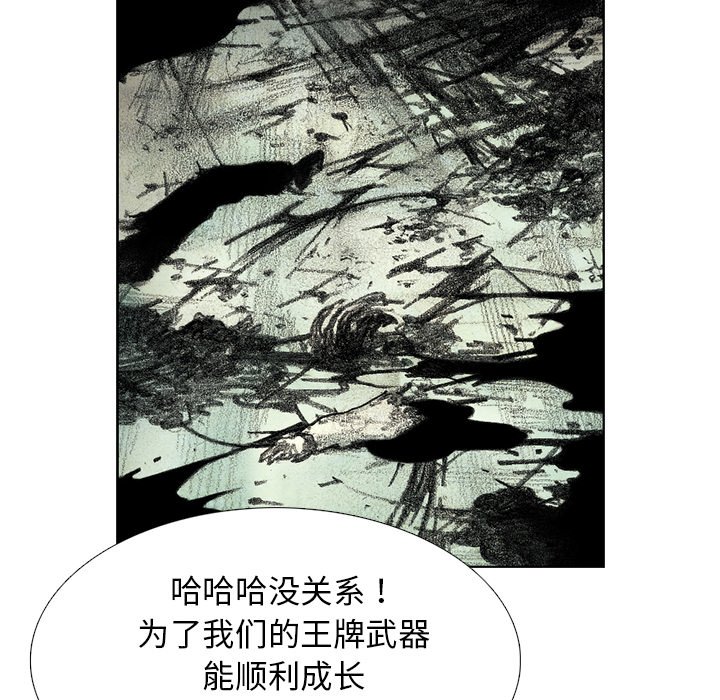 第39話 - 第35张
