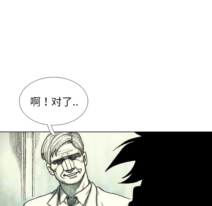 第39話 - 第38张