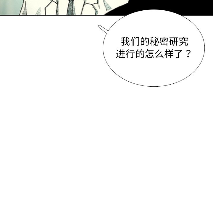 第39話 - 第39张