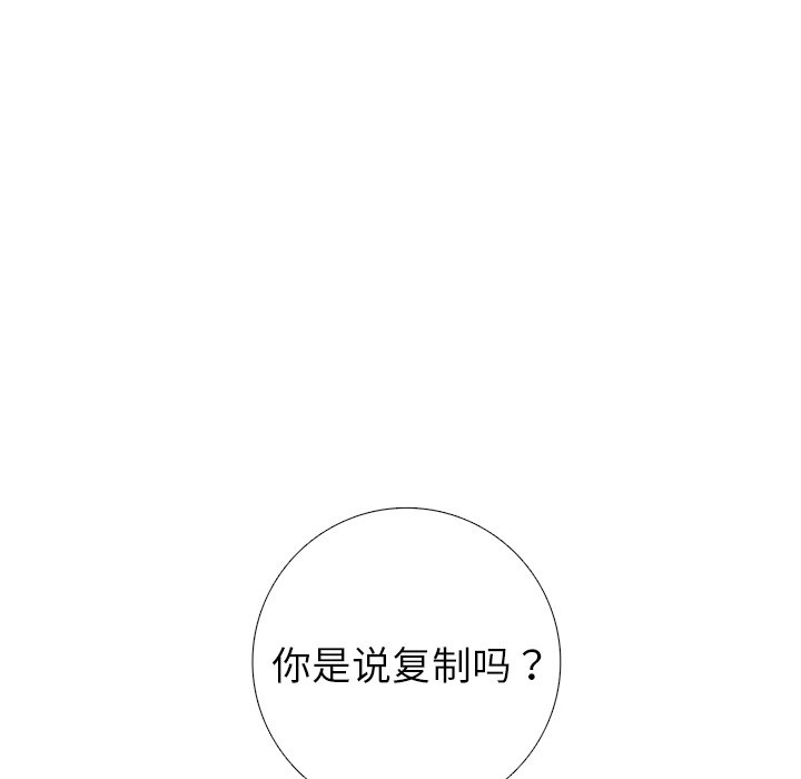 第39話 - 第40张