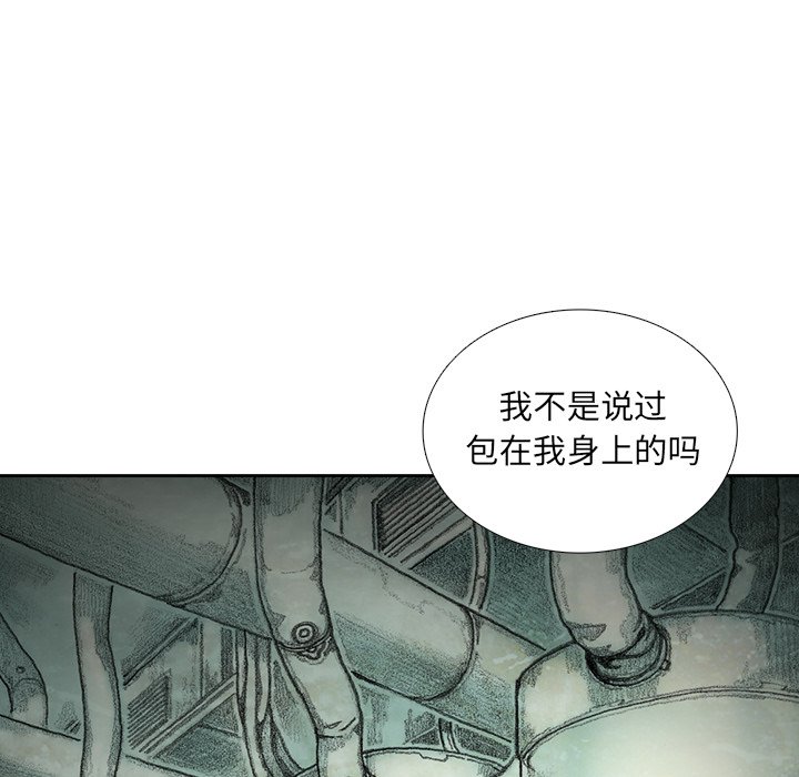 第39話 - 第42张
