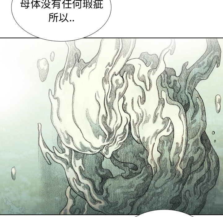 第39話 - 第45张