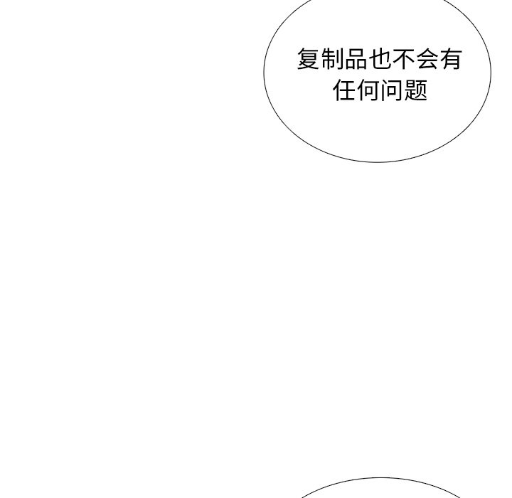 第39話 - 第46张