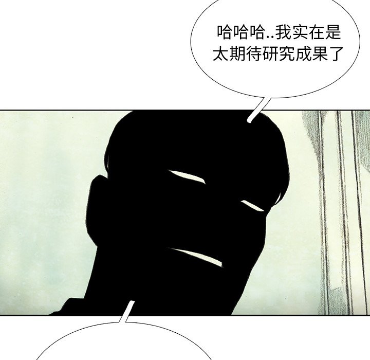 第39話 - 第47张