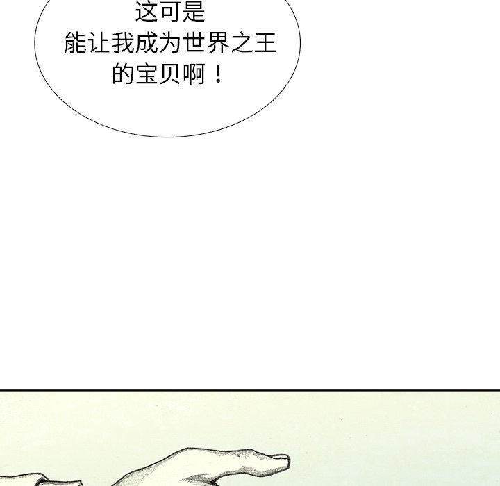 第39話 - 第48张