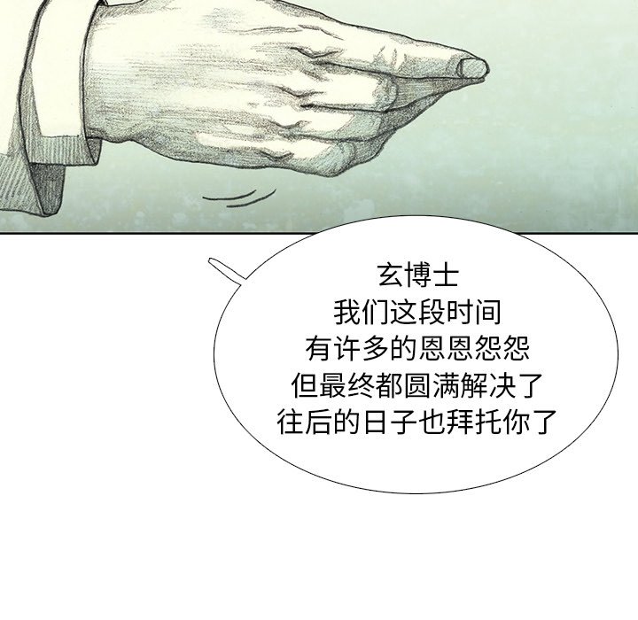 第39話 - 第49张