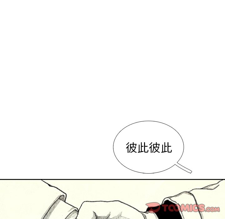 第39話 - 第53张