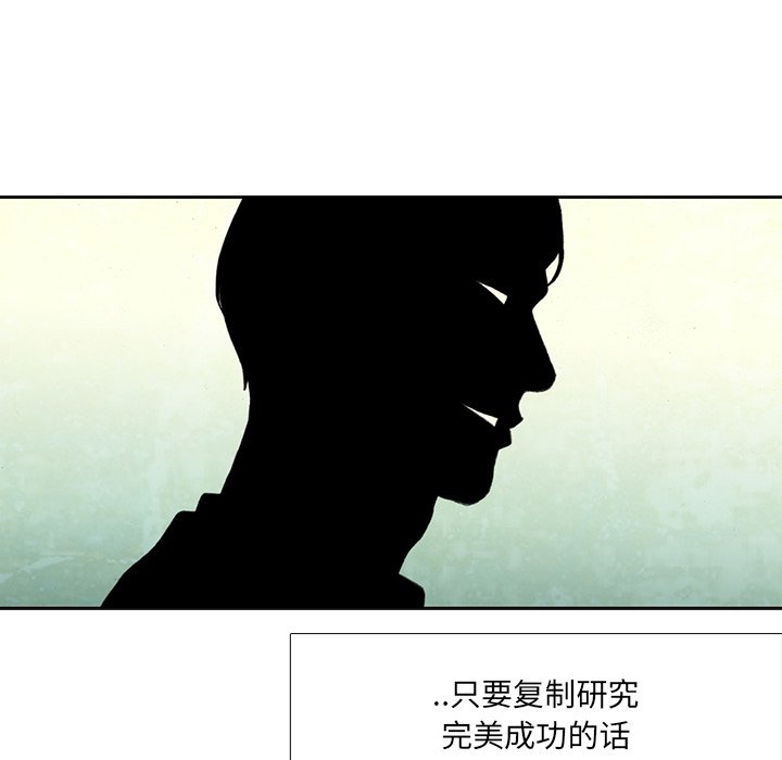 第39話 - 第55张