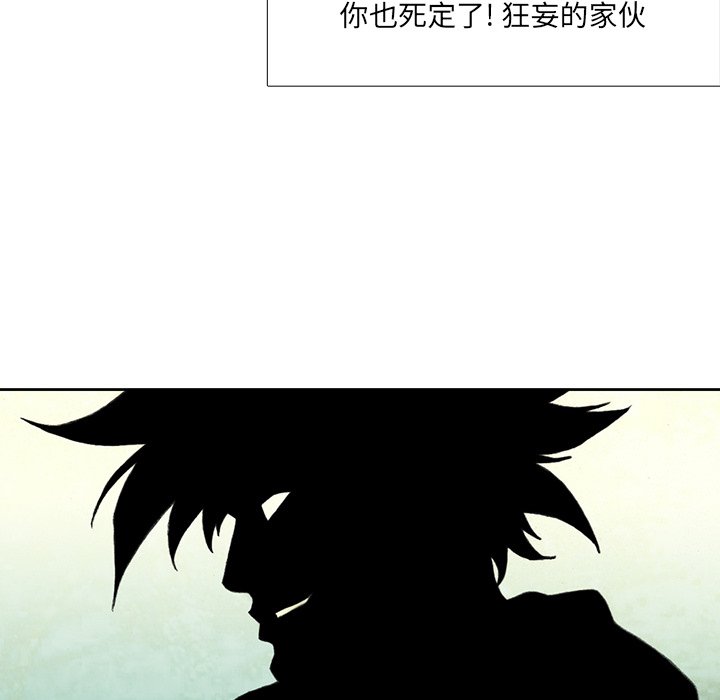第39話 - 第56张