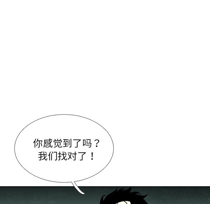 第39話 - 第69张