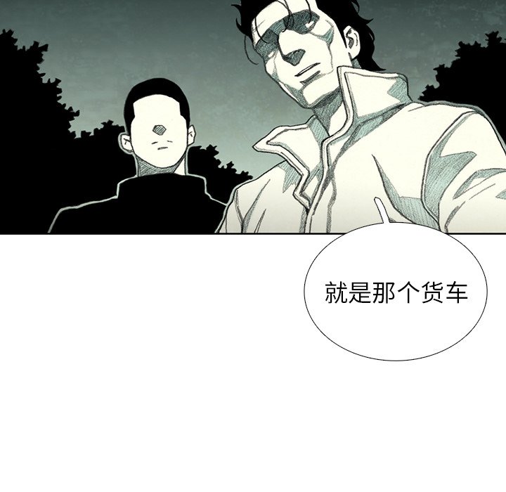 第39話 - 第70张