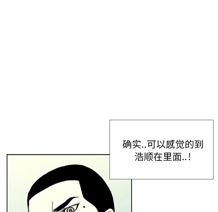 第39話 - 第76张