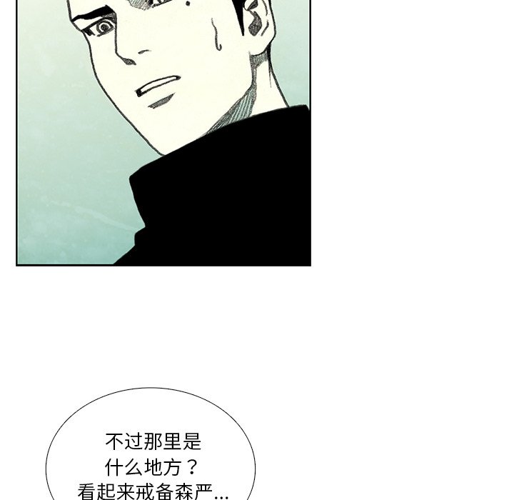 第39話 - 第77张