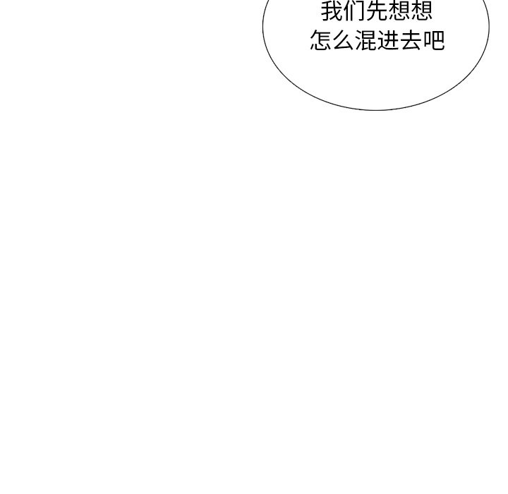 第39話 - 第79张