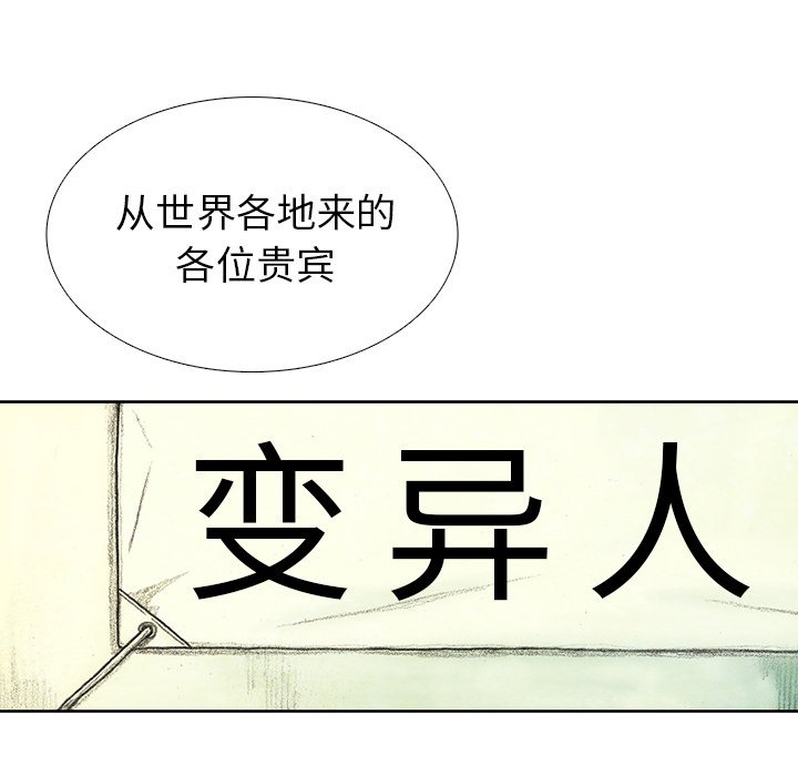 第39話 - 第84张