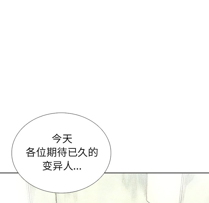 第39話 - 第86张