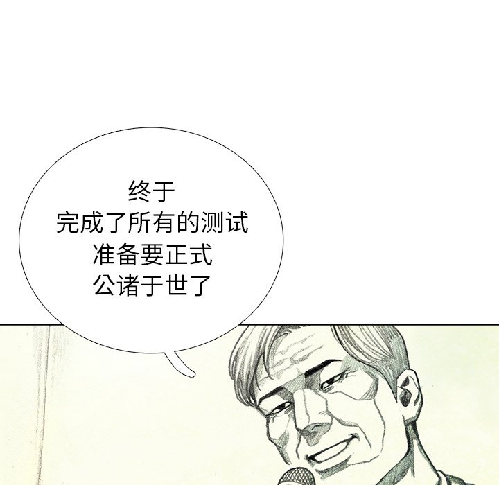 第39話 - 第88张