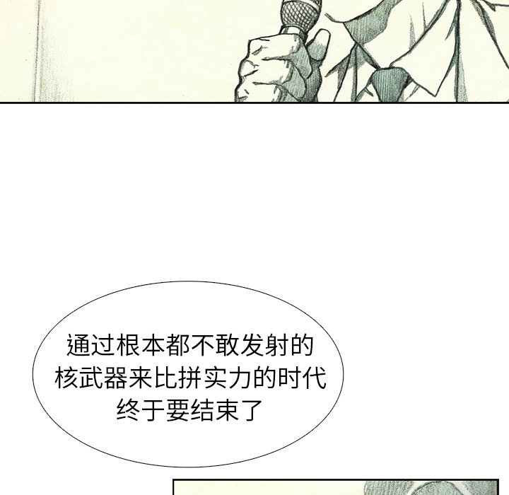 第39話 - 第89张