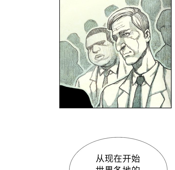 第39話 - 第90张