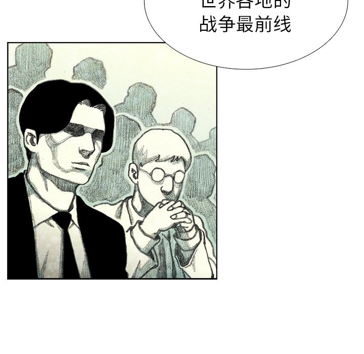 第39話 - 第91张