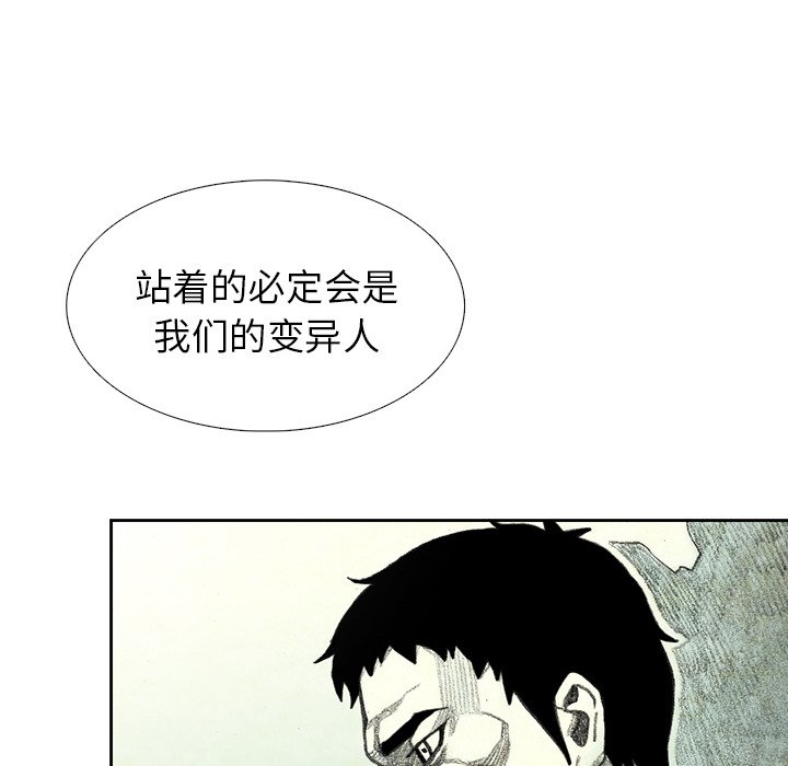 第39話 - 第92张