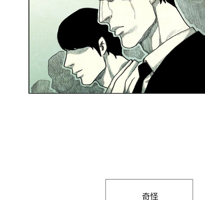 第39話 - 第93张